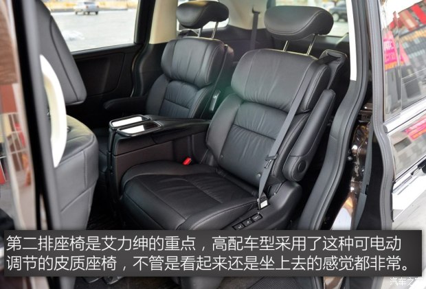 最新款艾力绅豪华版功能介绍,2016款艾力绅豪华版功能