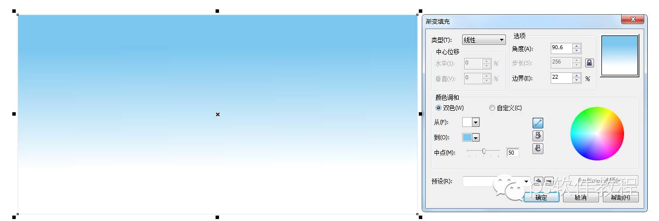 cdr背景图制作教程新年,cdr绘制舞台背景