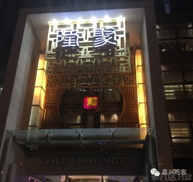 嘉兴附近春节年夜饭预订,嘉兴春节年夜饭预订推荐