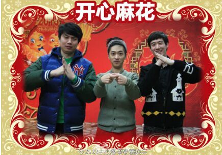 开心麻花小品被雷劈,开心麻花小品沈腾没被救活