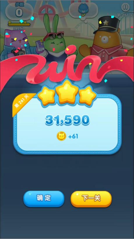 消除者联盟五十六关,消除者联盟63关攻略视频