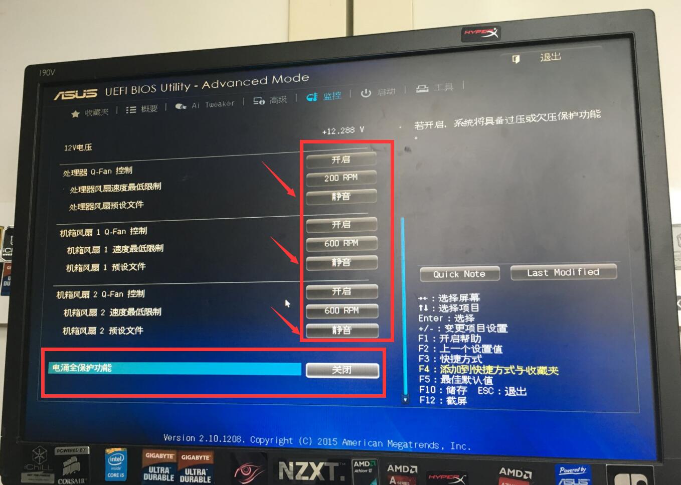 电脑主机声音太大怎样降低噪音,笔记本电脑声音有滋滋滋的噪音