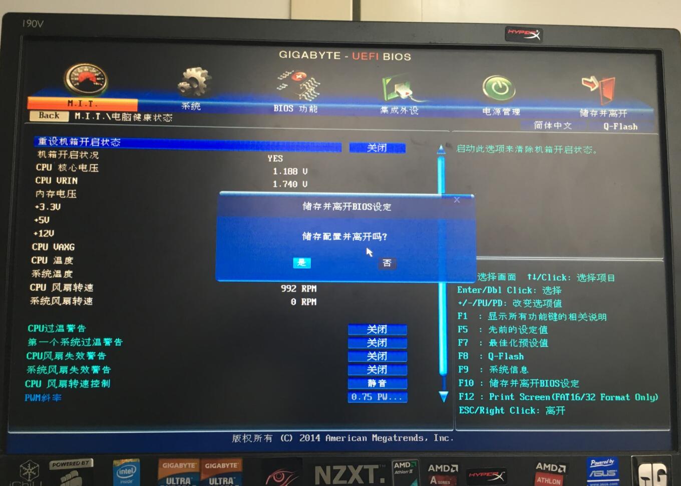 电脑主机声音太大怎样降低噪音,笔记本电脑声音有滋滋滋的噪音