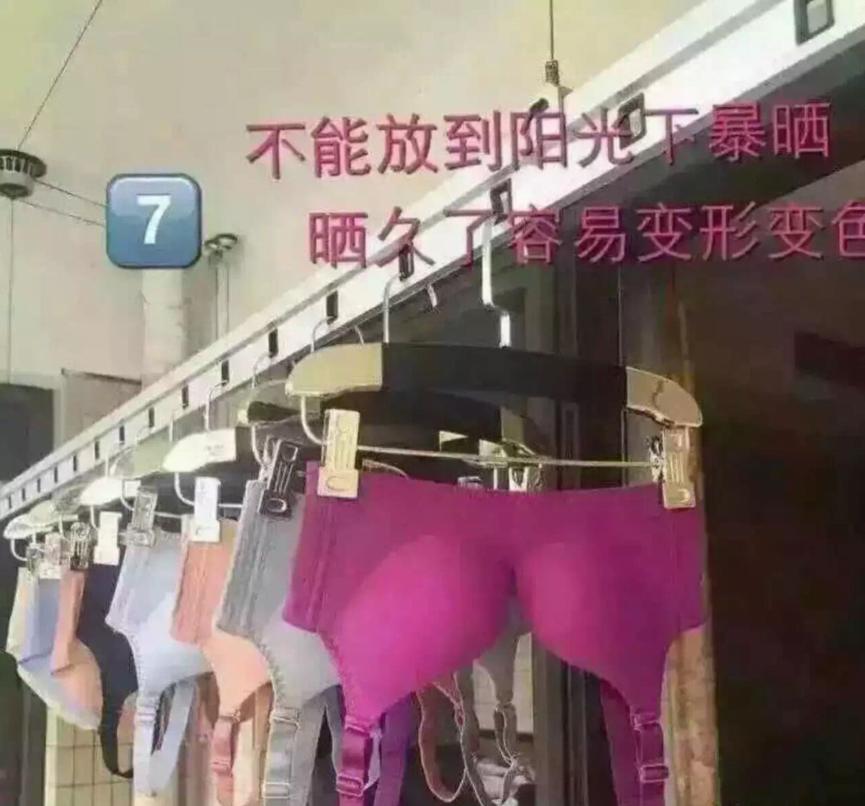 贴身陪伴我们的内衣，剪开后我整个人都不好了！