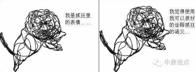 一个地产人,一个地产人的前世今生