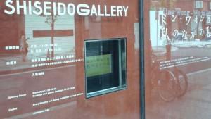 不花一分钱，优雅地畅玩银座是种怎样的体验？