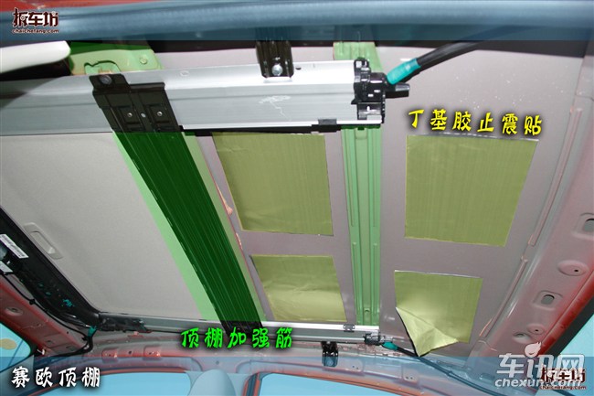 雪佛兰赛欧隔音差,雪佛兰赛欧故障率高吗