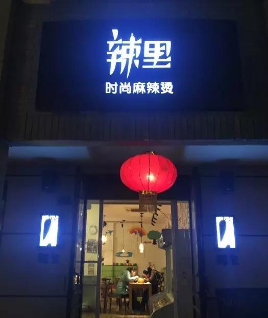 夜市迷人美丽烟火夜景,越夜越撩人的夜景