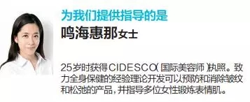 去眼纹法令纹嘴角纹抬头纹方法,法令纹额头纹眼角纹怎么去除