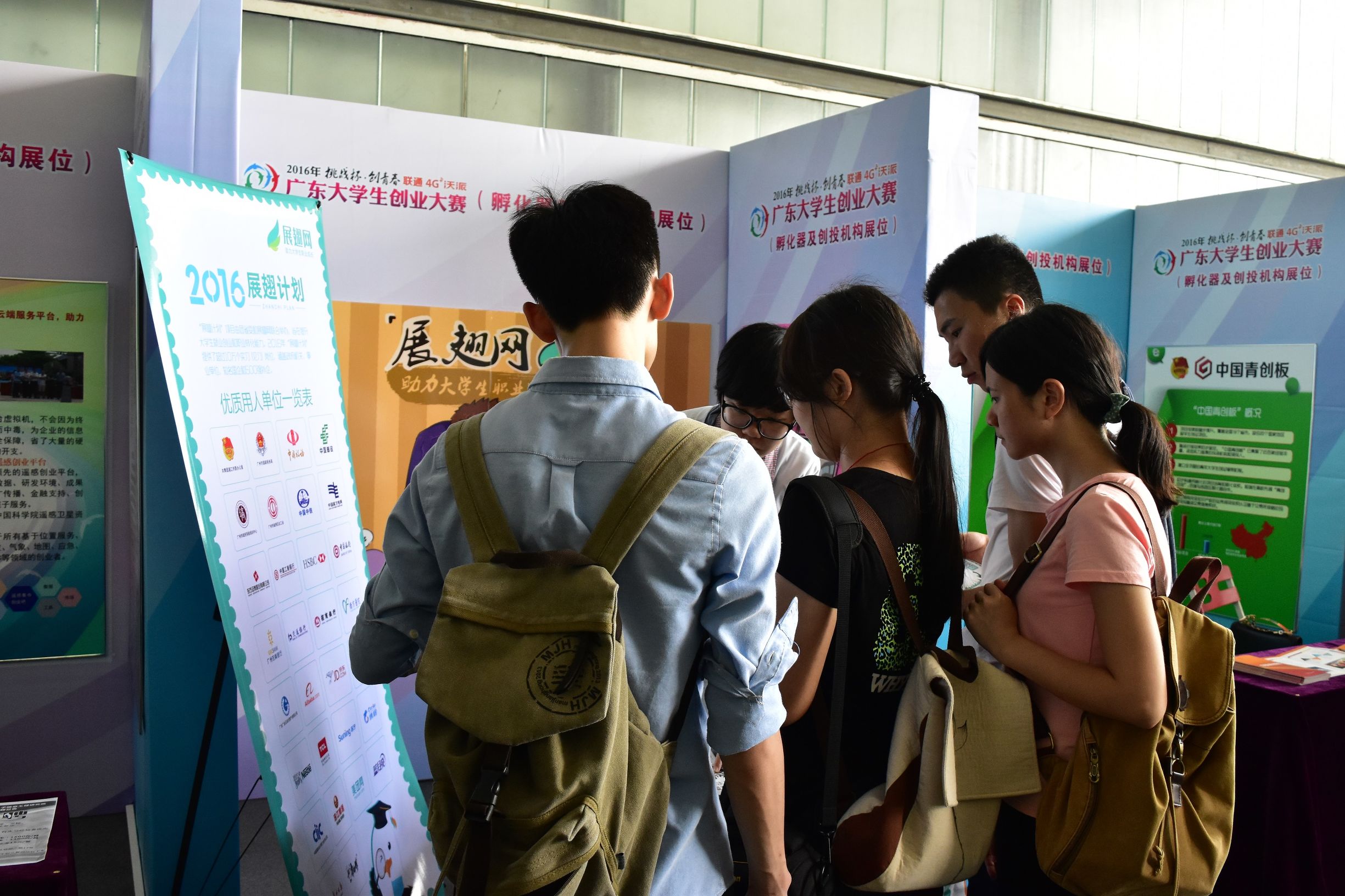 挑战杯大学生创业大赛时间线,挑战杯大学生创业大赛时间表