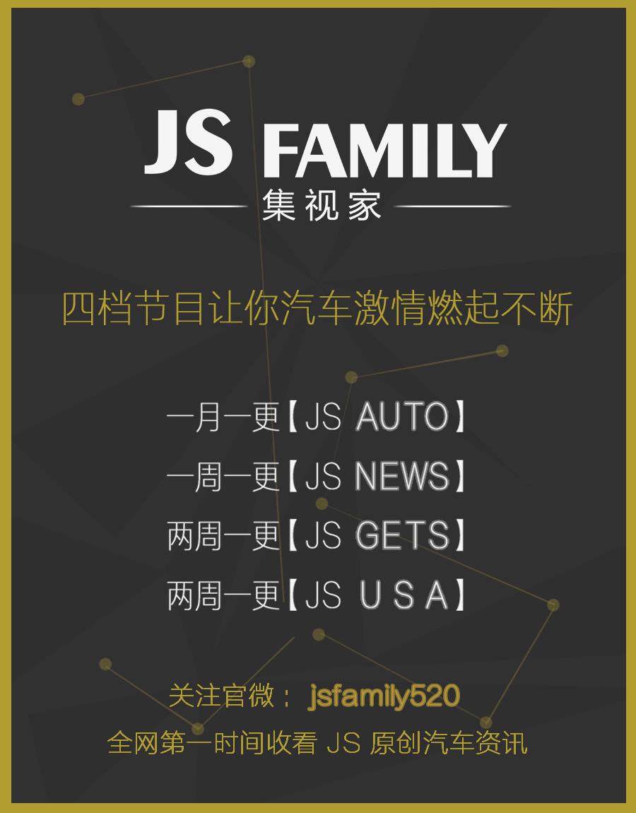 JSFamily｜USA-美国大大大皮卡｜美日勾心斗角的日子