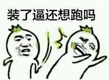 某帅哥坐出租车,遂放了个屁这屁不仅臭还辣眼睛!