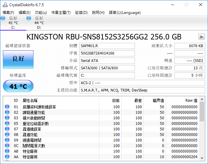 阿利伯克宙斯盾,宙斯盾真的很厉害吗