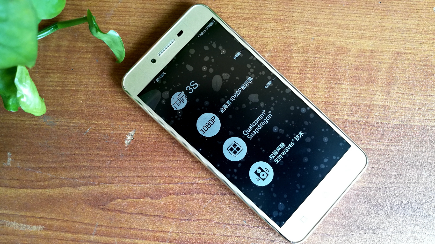 联想乐檬3的功能,乐檬3