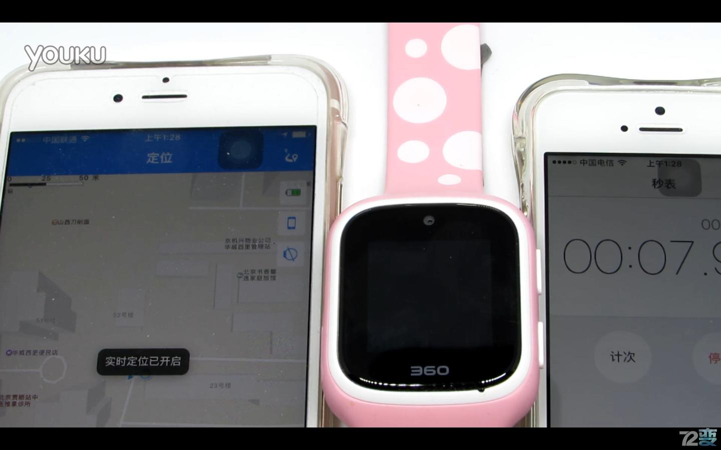 商业利益or不忘初心，360儿童卫士5s评测有感