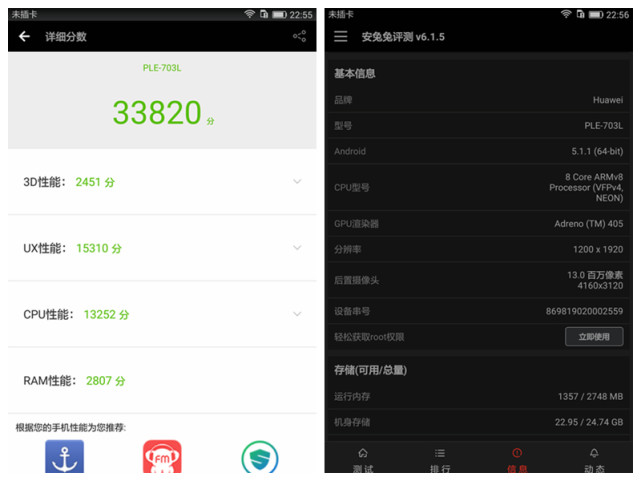 小米max一款超大手机,小米max和小米max2性能测评
