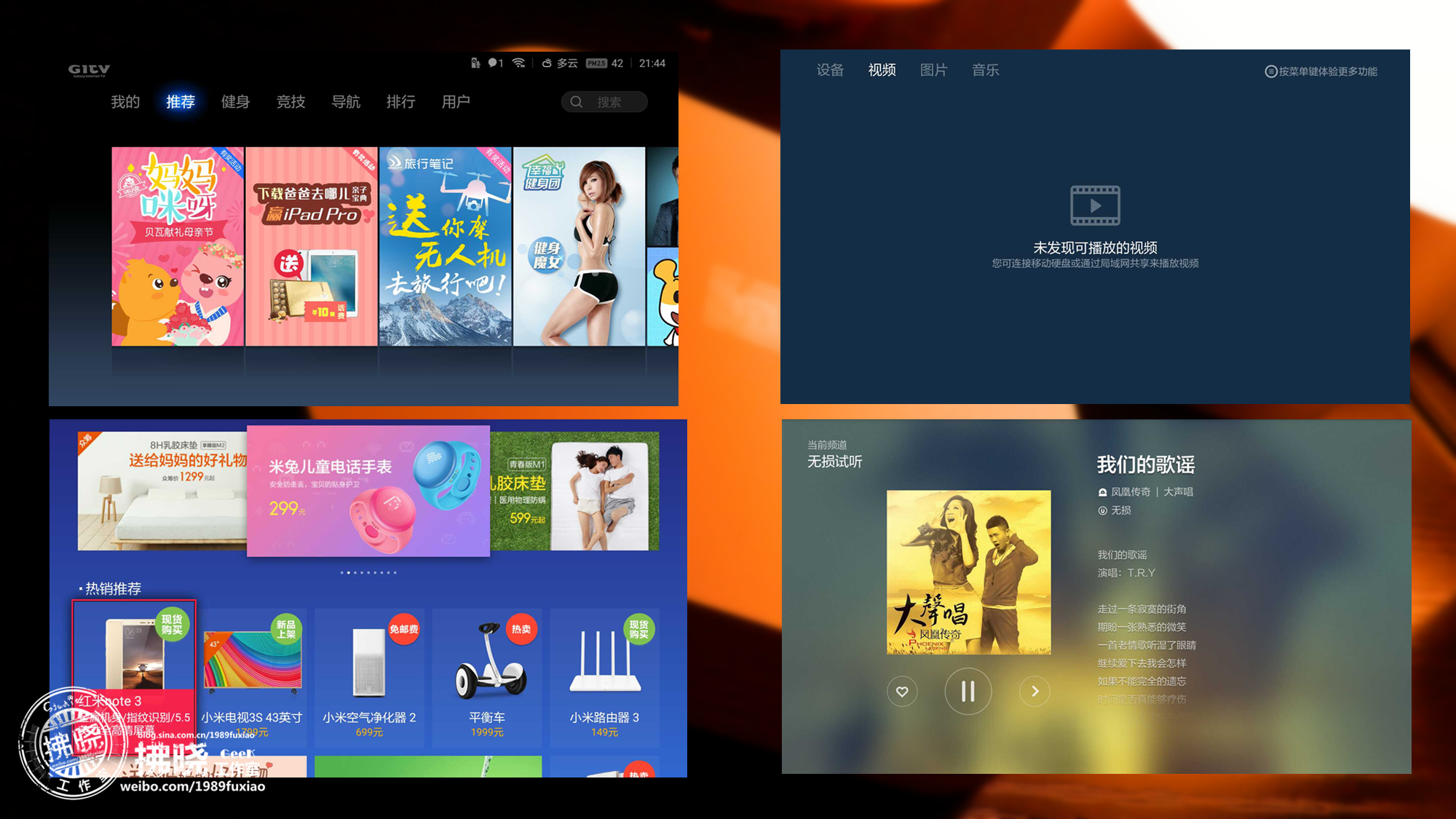小米盒子3增强版散热风扇,小米盒子3增强版风扇改造