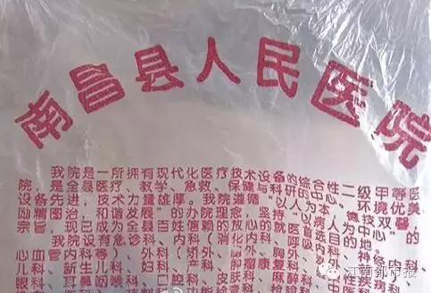 南昌县人民医院被曝给10个月大女婴注射“过期”药！