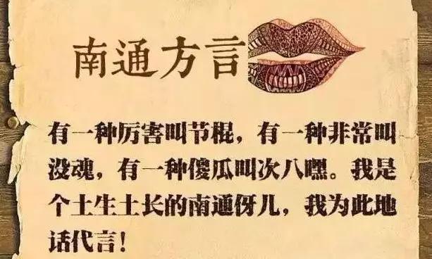 怎样才有南通户口,南通城市户口政策