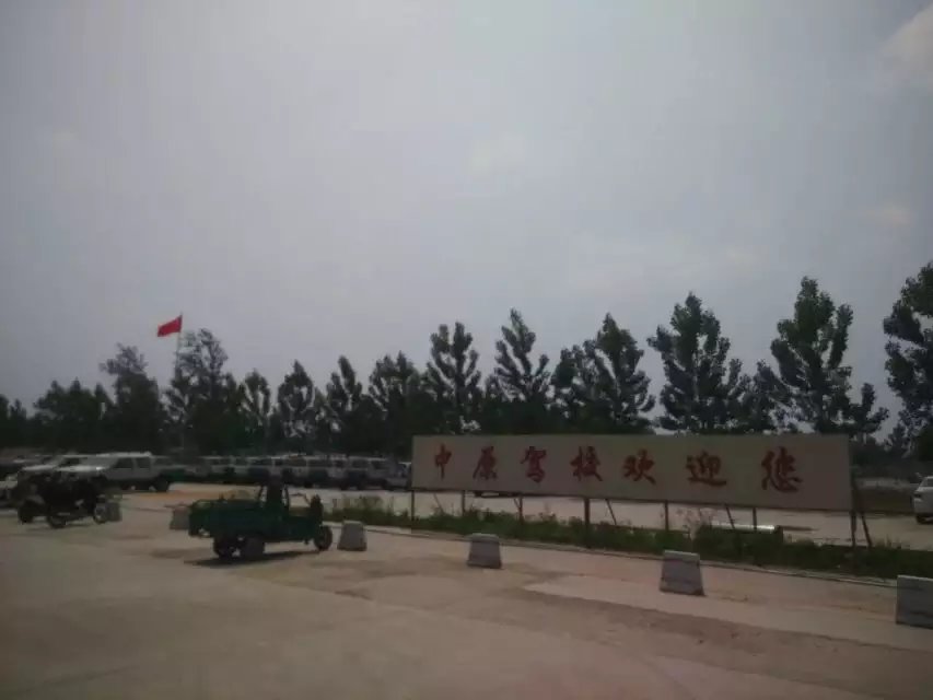 恭贺:自全国驾校校长分享交流会以来全国48家驾校启用军博软件