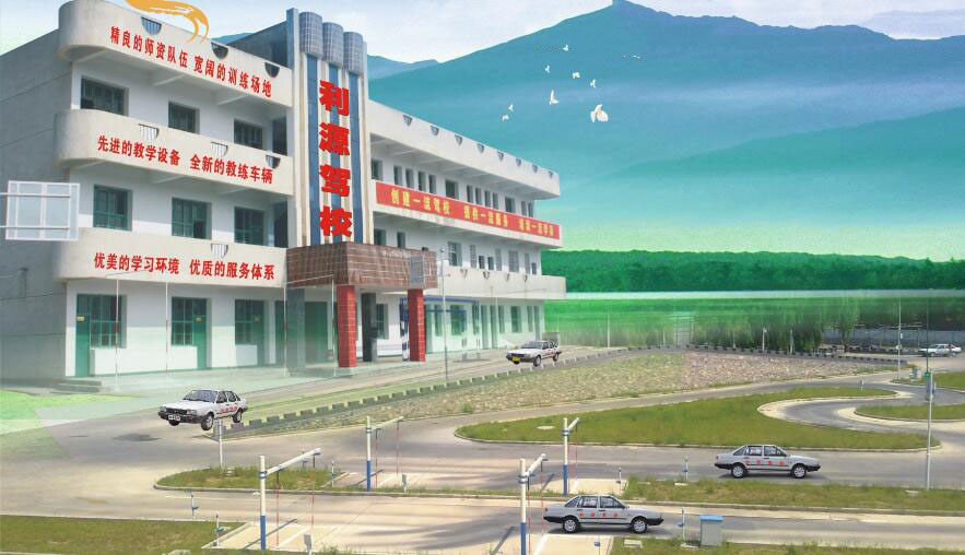 恭贺:自全国驾校校长分享交流会以来全国48家驾校启用军博软件