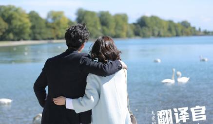 好奇！那么黄那么污的《翻译官》到底拍出来是什么样？