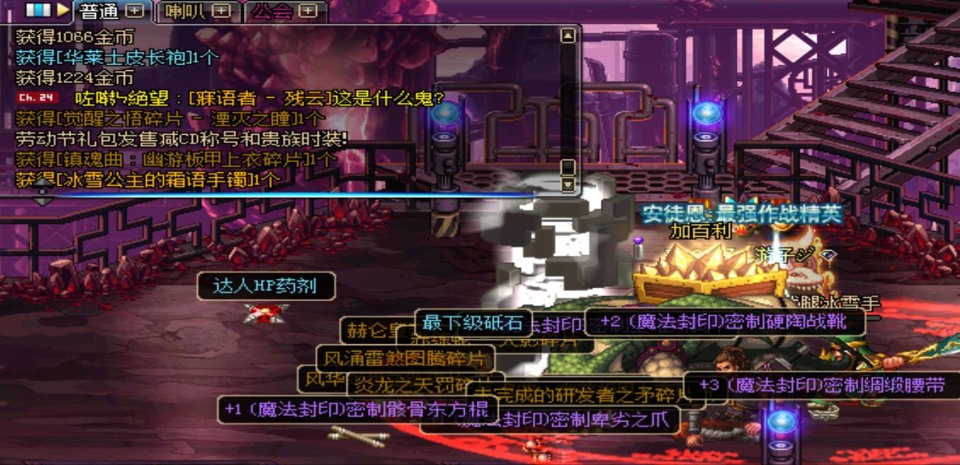 dnf剑神巨剑比光剑伤害高,dnf目前版本最好的光剑