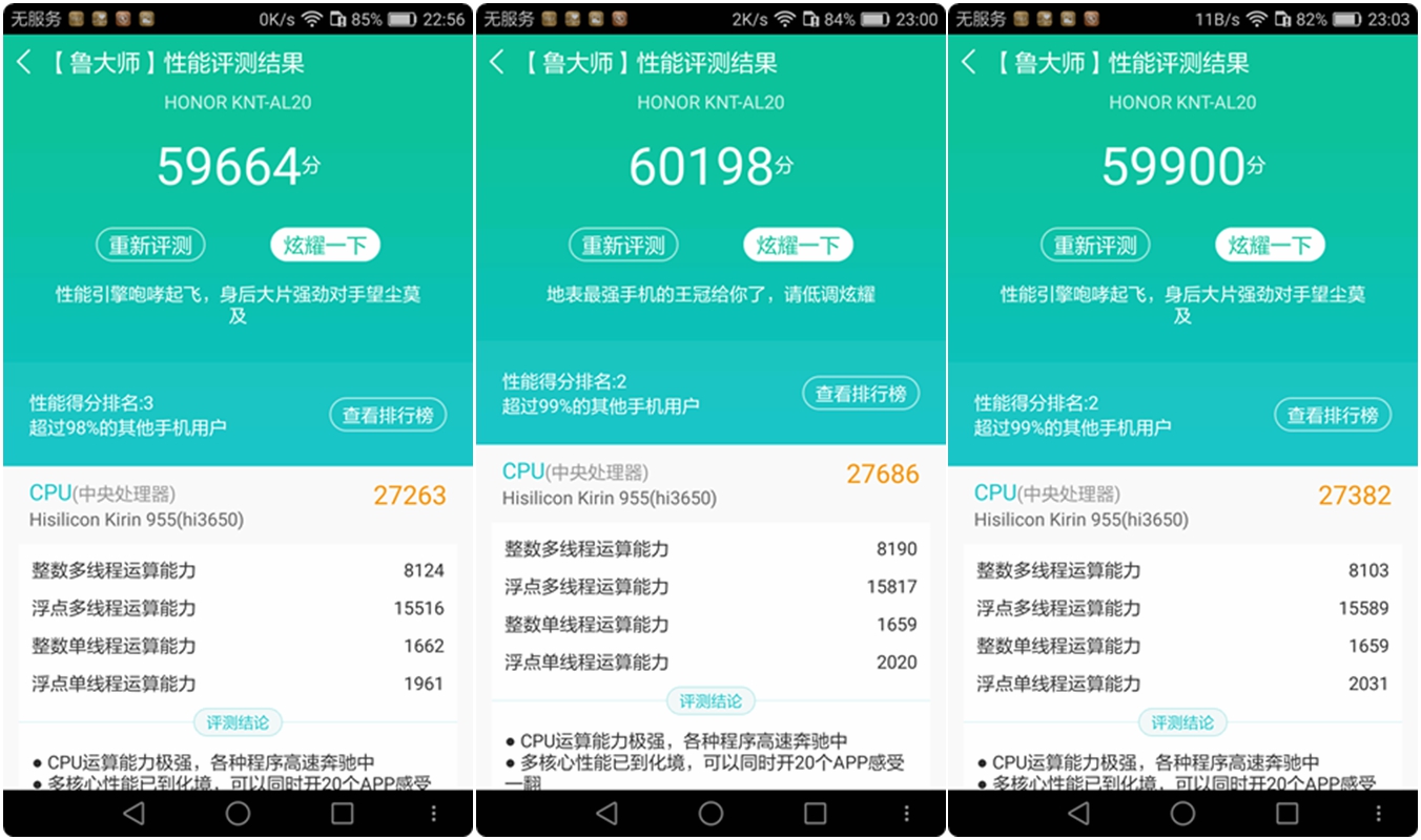 荣耀v8全面测评,荣耀v8前后对比