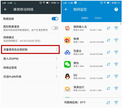 锁屏状态下为什么收不到微信电话,锁屏时收不到消息通知