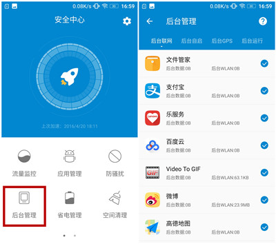 锁屏状态下为什么收不到微信电话,锁屏时收不到消息通知