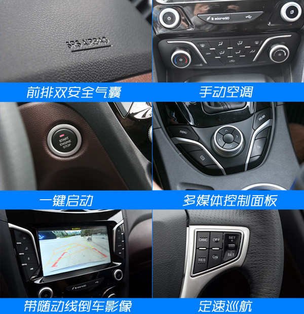 海马v70的优点和缺点,比较真实的试驾