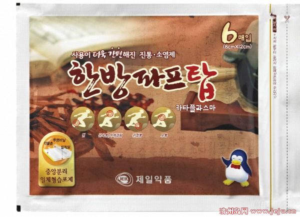 韩国济州岛必买清单及价格表,去济州岛旅游买什么好