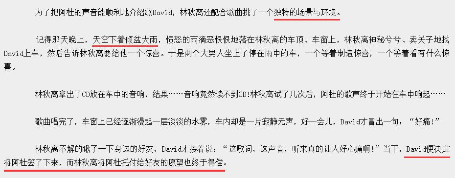 45岁阿杜心酸现状,消失10年的阿杜现状