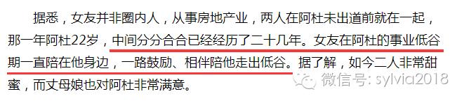 45岁阿杜心酸现状,消失10年的阿杜现状