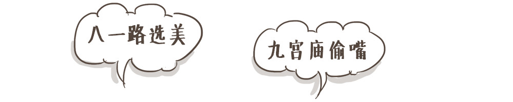 重庆人划拳名场面,重庆人划拳1520怎么画的