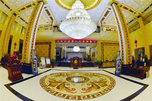 五台山金都山庄现状及价值,五台山金都山庄介绍