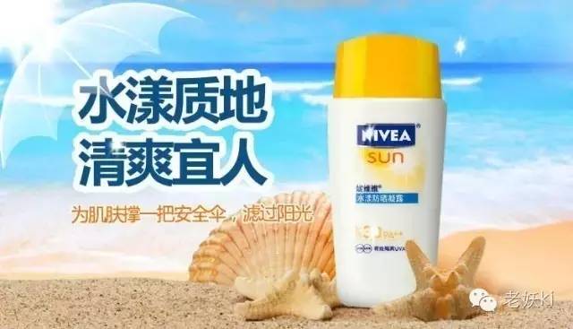 口碑最好日本防晒霜排行榜前十名,日本好的防晒霜排行榜有哪些