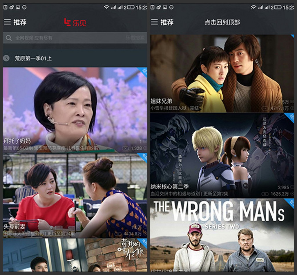 高性能更畅快魅族pro6体验简评,魅族pro6参数对比