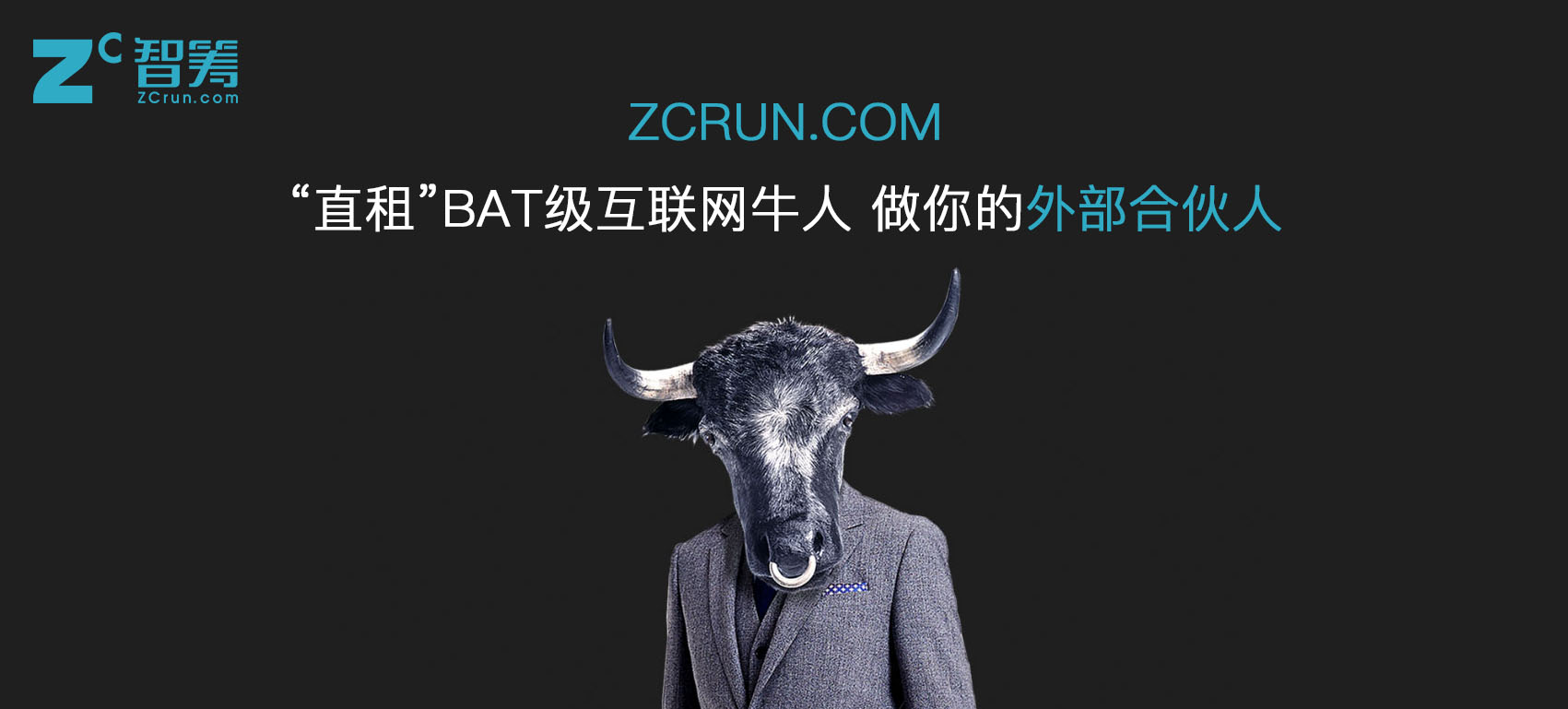看看他是怎么通过转型互联网1年实现100万+净利润的?