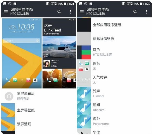 性能均衡才能远航?HTC10深度上手点评