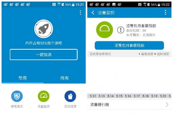 性能均衡才能远航?HTC10深度上手点评