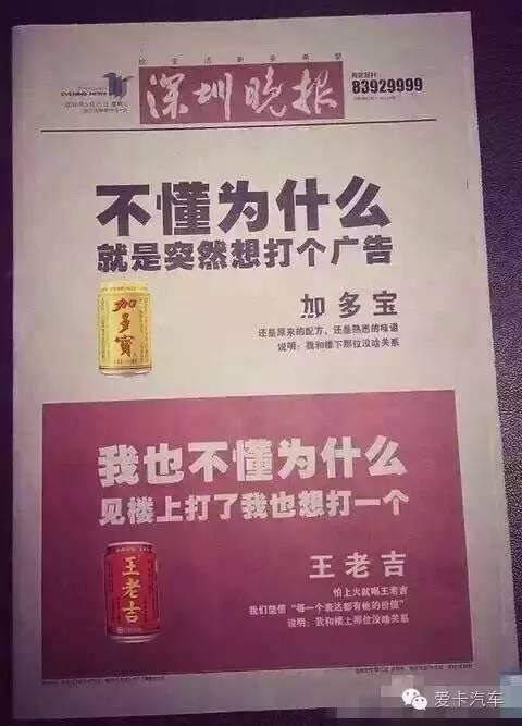 oppo最厉害的广告,华为和oppo哪个广告多