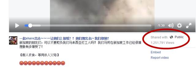 新加坡街头女孩被殴打,马来西亚马来人殴打华人事件