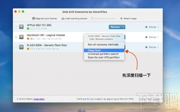 mac下u盘数据恢复,diskdrillu盘数据恢复教程
