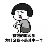 暴走漫画qq动态表情包官方版,微信表情包暴走漫画