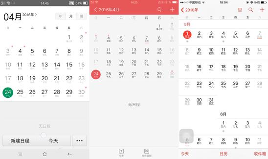 一个都不能少14集,一个都不能少12