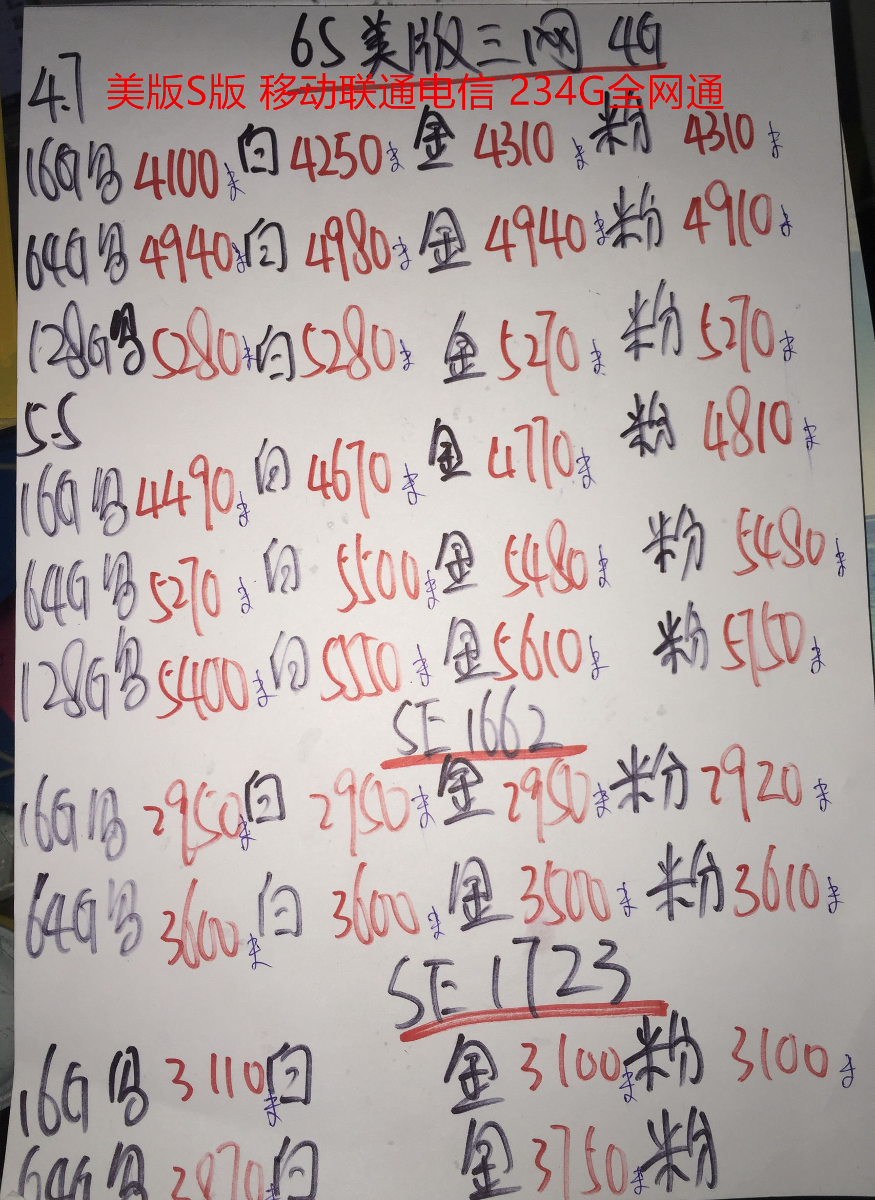 一部iphone的价格可以买到什么,39块9一台苹果iphone你们敢买吗