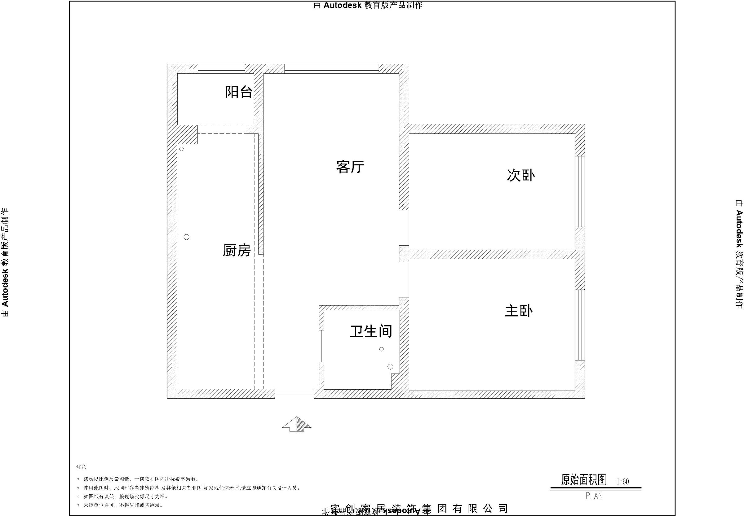 新婚夫妻7万装修柏悦星城117平美式两居温馨靓家