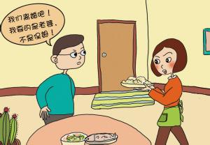 既然你周围都是挫逼，为什么你还要选择和他们在一起