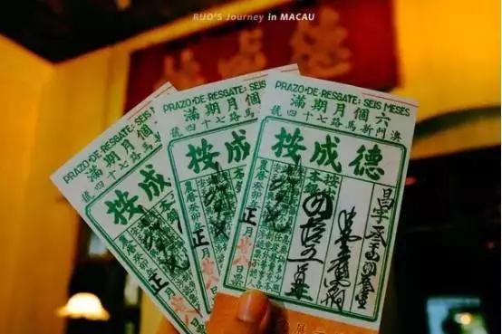 香港澳门三日游攻略,澳门购物攻略一日游